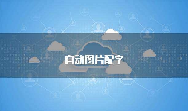 微服务注册与互联网域名注册 相似的哲学，不同的域