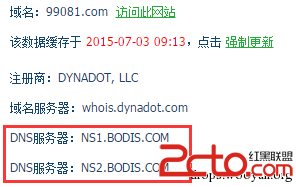 Wireshark黑客发现之旅III Bodisparking恶意代码与劫持域名注册服务的暗战